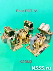Реле РВП-72 3221, РВП-72 3122, РВП-72 3221, РВП-72 3222